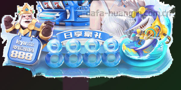 手机屏幕上的DAFABET导航界面抽象图，金色与深红配色